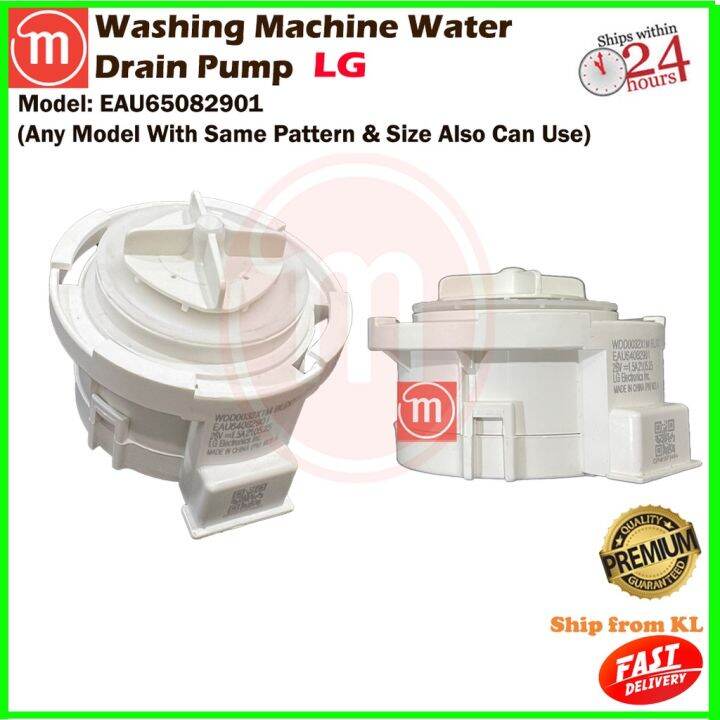 LG Washing Machine Front Load Drain Pump EAU65082901 DC 26V 1.5A Lazada