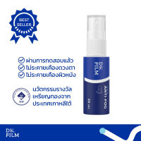 DR.FILM® Anti-Fog 20 mL น้ำยาป้องกันฝ้า 20 มิล. สำหรับ Maskดำน้ำ แว่นสายตา แว่นตาว่ายน้ำ