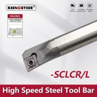 H08K-SCLCR H12M-SCLCR H14N-SCLCR H25S-SCLCR เครื่องมือกลึงเหล็กความเร็วสูง -SCLCR -SCLCL Cutter Bar CNC Lathe Bar Turning Holder