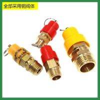 Original High efficiency Free Shipping Air Compressor Safety Valve Little Red Riding Hood Exhaust Valve Car Wash Foam Machine Pressure Valve No Tower Water Supply Pressure Relief Valve