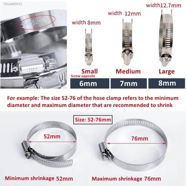 1pcs-8mm-700mm-stainless-steel-adjustable-drive-hose-clamp-fuel-line-worm-size-clip-hoop-snap-american-hose-clamps-hot-sale