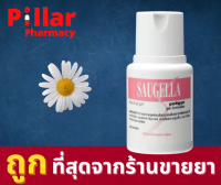 Saugella Poligyn 100 ml ซอลเจลล่าสีชมพู ผลิตภัณฑ์ทำความสะอาดจุดซ่อนเร้นเหมาะสำหรับผู้หญิงวัยหมดประจำเดือน ช่วยลดอาการแห้ง ระคายเคือง / Pillar Pharmacy