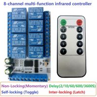 8 Channel Infrared Remote Control Relay Module Multi-Function 4 Mode S NPN Trigger Time Delay Relays IR23F08 DC 5V 12V Electrical Circuitry Parts