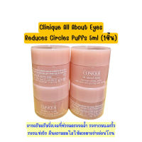 Clinique All About Eyes Reduces Circles Puffs 5ml.