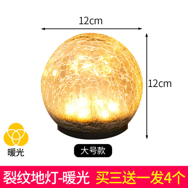 โคมไฟใต้ดินพลังงานแสงอาทิตย์ลานกลางแจ้ง-zihuayuanyang-บันไดบันไดโคมไฟตกแต่งสนามหญ้า