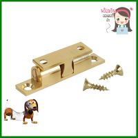 กันชนแม่เหล็กก้ามปู HAFELE 482.02.263 สีทองเหลืองMAGNETIC ROLLER CATCH HAFELE 482.02.263 BRASS **โปรโมชั่นสุดคุ้ม โค้งสุดท้าย**