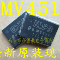 1ชิ้นล็อต MV451 IC ชิปบอร์ดคอมพิวเตอร์ต้นฉบับใหม่