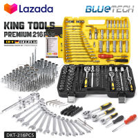 DELTON King Tools เครื่องมือช่าง ประแจ ชุดบล็อก 216 ชิ้น (ชุดใหญ่) ขนาด 1/4 นิ้ว 3/8 นิ้ว 1/2 นิ้ว ชุดเครื่องมือ ชุดประแจ ลูกบล็อก บล็อก ไขควง KING TOOLS SERIES ผลิตจากเหล็ก CR-V แท้ รุ่น DKT-216PCS