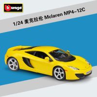 【support】 1:24 MP4 Mclaren-12C โมเดลแบบจำลองรถจากโลหะอัลลอยด์รถสปอร์ตเก็บของเล่น