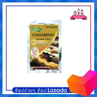 Bio way TAMARIND Powder ชีววิถี ผงขัดหน้าสมุนไพร มะขามผง ขนาด 20 กรัม