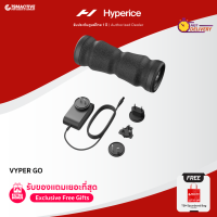 Hyperice Vyper Go Fitness Roller (ฟรี! ถุง TSM Spunbond Bag) ขนาดพกพา นวดและสั่น วอร์มกล้ามเนื้อ (รับประกันศูนย์ไทย 1 ปี)