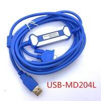 {:”-- 》สาย MD204L รุ่นใหม่2018 USB-MD204L เหมาะสม MD204L MD308L MD306L หน้าจอสัมผัสดาวน์โหลดเคเบิล2.5-3M