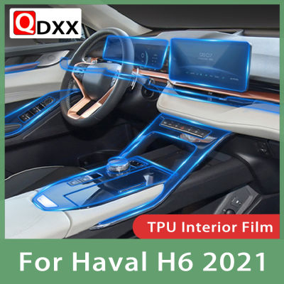 สำหรับ Haval H6 2021ภายในรถคอนโซลกลางโปร่งใส TPU ป้องกัน Speedometer ฟิล์ม Anti-Scratch Repair ฟิล์ม Accessorie