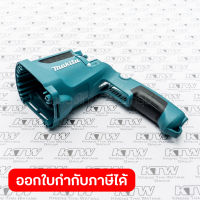 อะไหล่HR2300#86 MOTOR HOUSING