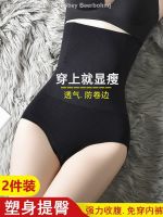 ○☍ Tobey Beerbohm Internal pants women taking little stomach power gird carry buttock artifact postpartum shape tall waist accept stomach shape thin pants in the summer