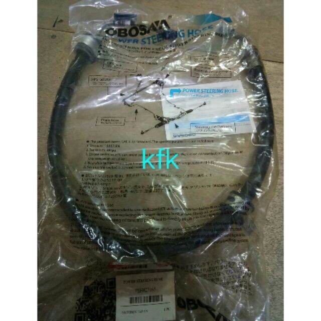 EXORA / TURBO / PERSONA CPS Power Steering Pressure Hose (OBOSAA