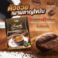 กาแฟชะเหลียวกล่องน้ำตาล/1 กล่อง