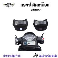 กระเป๋าใส่ของสําหรับรถจักรยานยนต์ Honda Yamaha Suzuki Kawasaki กระเป๋าคาดเอว(0353)