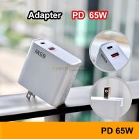 ♣Adapter 65W PD Fast Charge QC3.0 หัวชาร์จ 2 พอร์ตชาร์จ 1 Type-C 1 USB-A ใช้พร้อมกันได้ Charger ชาร์จ USB-C USB C Type♫