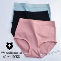 【Ready Stock】 ✕ C15 [40-100KG]Womens High Waist Pure Cotton Panties Briefs Soft Breathable Comfy No Trace Antibacterial Underwear Plus Size M-XXL