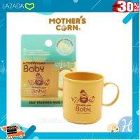 [ โมเดล ฟิกเกอร์ ของสะสม ] Mothers Corn แก้วน้ำหัดดื่ม แก้วน้ำเด็ก Self Training Mug มียางซิลิโคนที่ใต้แก้วป้องกันการลื่นไหล [ เหมาะเป็นของฝากของขวัญได้ ].