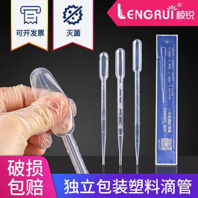 Sharp disposable plastic dropper pipette with scale plastic small straw 1ml/2ml/3ml/5ml individually packaged sterile dropper