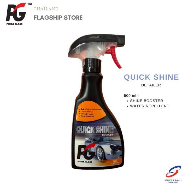 Pg Quick Shine Detailer น้ำยาทำความสะอาดและเคลือบลื่นผิวสีรถ ควิก ชายน์ ดีเทลเลอร์ Th 2563