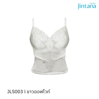 Jintana เสื้อชั้นในเพิ่มความกระชับช่วงลำตัว รุ่น Safety bra รหัส JLS003 สีขาว