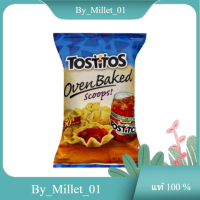 Oven Baked Scoops Tostitos 198 G.