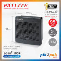 BK-24A-K  :อุปกรณ์สัญญาณเสียงแบบเมโลดี้ 12-24VDC, 95dB, 32 sounds, Alarm Type A, IP54 - Patlite Audible Alarm (120mm)