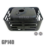 หม้อพักไอเสียเครื่องตัดหญ้า สำหรับ HUGO BS46D-2L, GP140 (139CC)