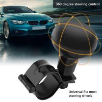 Car Steering Wheel Spinner Knob Booster Ball Iron Clip Steering Power Handle Universal Car Auto Interior Accessories Furniture Protectors Replacement