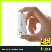 HOCO ที่ชาร์จในรถ รุ่น Z27A  รองรับเทคโนโลยีการชาร์จเร็ว Quick Charge 3.0/2.0