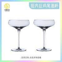 Lu Jing Crystal Glass Goblet Transparent Special Drink Cup Artificial Blowing Cocktail Champagne wine glass