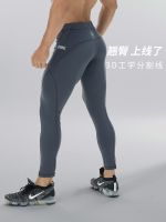 OMG [High Stretch Lycra] Naked Tight-Fitting Training Pants Mens Spring And Autumn Fitness Pants Running And Wearing Sports Pants