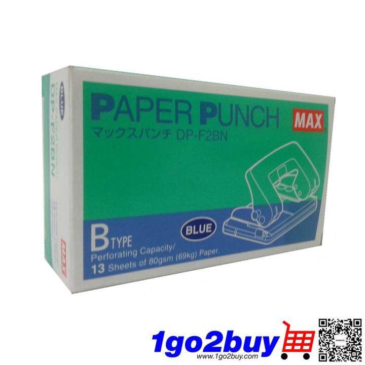 [Max] Paper Punch B Type (DP-F2BN) | Lazada