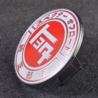 Universal Aluminum+Plastic Diameter: 9Cm Red Japan Automobile Federation JAF JDM Car Front Grille Emblem Badge