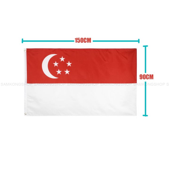 ธงชาติสิงคโปร์-singapore-ธงผ้า-ทนแดด-ทนฝน-มองเห็นสองด้าน-ขนาด-150x90cm-flag-of-singapore-ธงสิงคโปร์-สิงคโปร์-republic-of-singapore