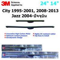 ใบปัดน้ำฝน 3M Silicone Model สำหรับ Honda  City 1995-2001, 2008-2013, Jazz2004-ปัจจุบัน  ขนาดใบ 24"+14 " คุณภาพดี แข็งแรง ทนทาน ราคาประหยัด