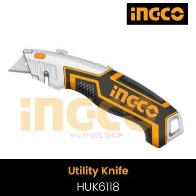 INGCO มีดอเนกประสงค์ พร้อมใบมีด 5 ใบ รหัส : HUK6118(A)
