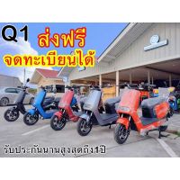 มอเตอร์ไซด์ไฟฟ้า 1000W จัดส่งฟรี ความเร็วสูงสุด 70 กม/ชม. รถยนต์ไฟฟ้าสุดหรูระดับไฮเอนด์ E-Motorcy