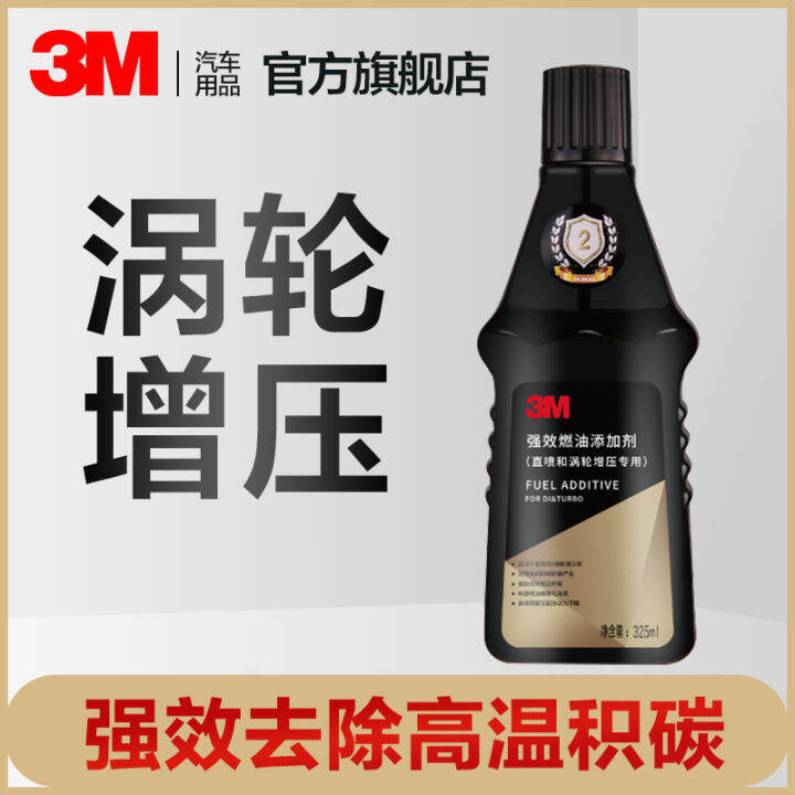 3M fuel treasure turbocharged direct injection engine gasoline additive