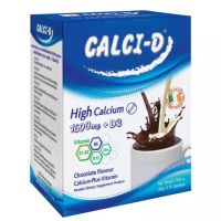 Calci-D แคลซี่-ดี แคลเซียม 1600มก. 10ซอง รสช็อกโกแลต  ผลิตภัณฑ์เสริมอาหารแคลเซียม