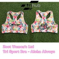 Zoot Womens Ltd Tri Sport Bra - Aloha Always ของแท้ ?%