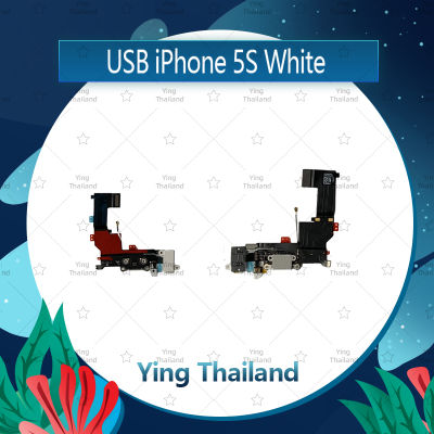 แพรตูดชาร์จ iPhone 5S อะไหล่สายแพรตูดชาร์จ แพรก้นชาร์จ Charging Connector Port Flex Cable（ได้1ชิ้นค่ะ) อะไหล่มือถือ คุณภาพดี Ying Thailand
