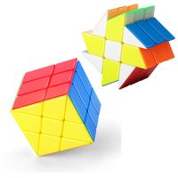 SENGSO Windmill Cube Alien Series Special Shape Magic Cube Rubick Profession Puzzle Kids Toys Brain Teasers