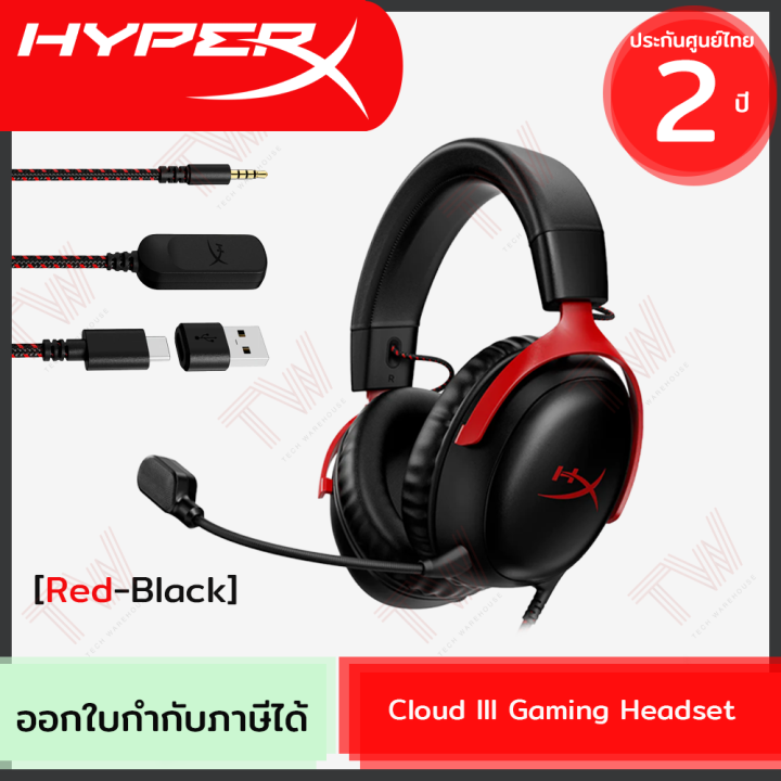 hyperx-cloud-iii-headset-multiplatform-3-5mm-usb-c-usb-a-หูฟังเกมมิ่ง-มีสาย-ของแท้-ประกันศูนย์-2ปี