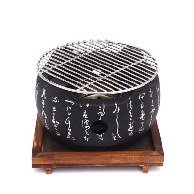 Bbq Grill Home Small Barbecue Charcoal Grill Japanese Cuisine Charcoal Stove Japanese Style Barbecue Grill Alcohol Stove Мангал