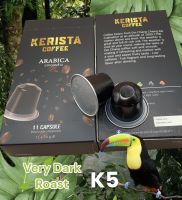 กาแฟแคปซูล Kerista เคริต้า Arabica 100% ใช้กับเครื่องชง Nespresso capsule   คั่ว 5 ระดับ แพ็กละ 11 แคปซูล