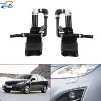 ZUK กันชนหน้าไฟหน้าไฟหน้าเครื่องซักผ้าหัวฉีด Jet Actuator สำหรับ Mazda 6 GH สำหรับ Atenza 2007 2008 2009 2010